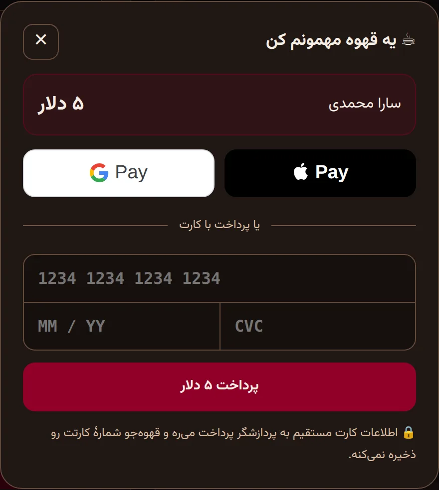 The Qahvejo checkout with Apple Pay and Google Pay buttons, a card form and a note that the card number is never stored